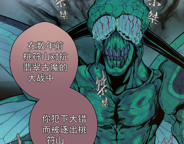 第13话 穿上泳装才能帮你！110