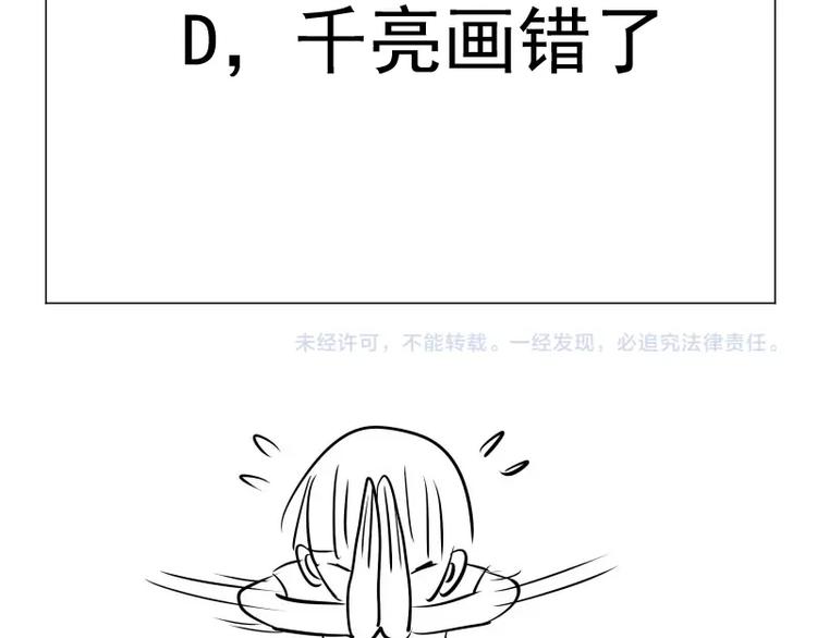 第66话 真正的强者！183