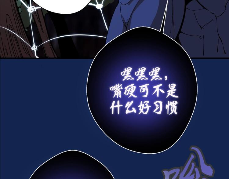 第25话 致命一击！14