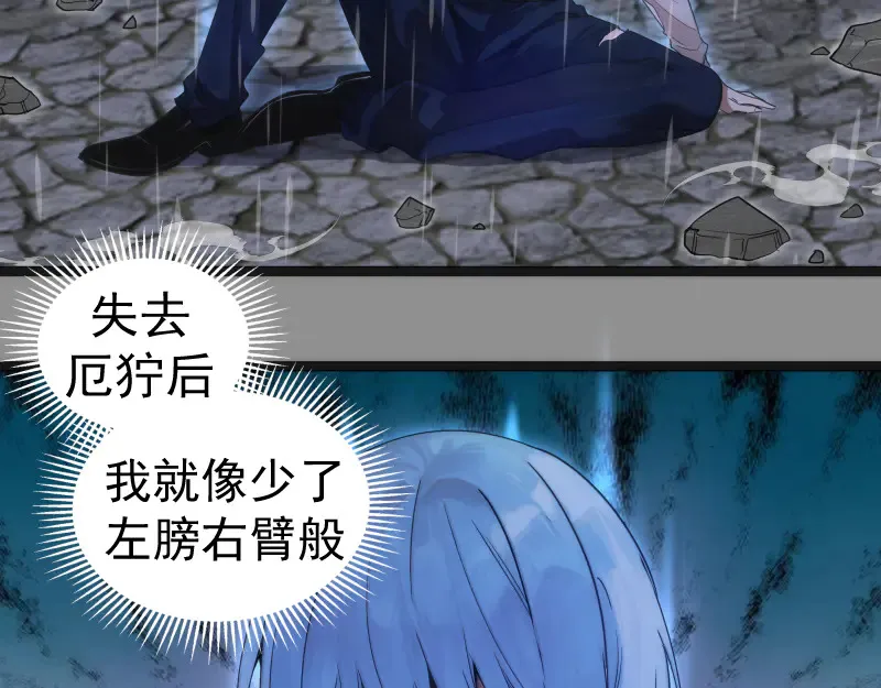 第275话 后山密林52