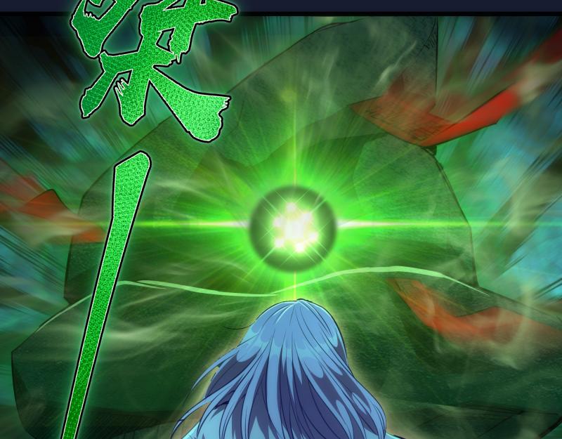 第150话 桃符山旧事(四)29