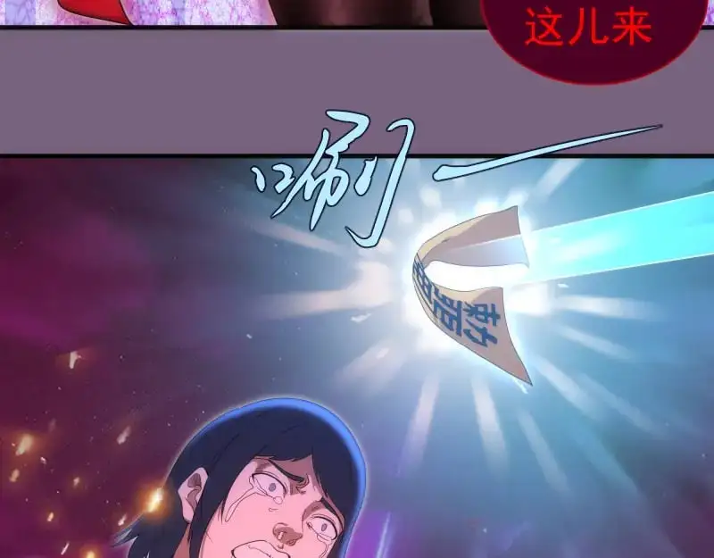 第254话 没时间陪你玩18