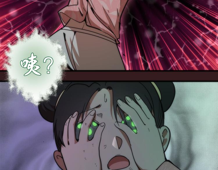 第104话 救场70