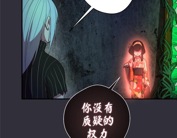 第34话 飞机上的恶灵！73