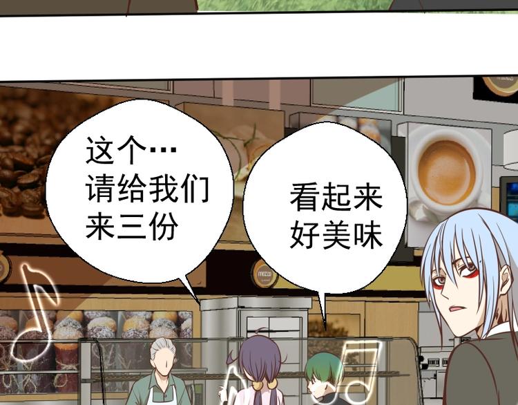 第42话 最不和谐降魔小队！165