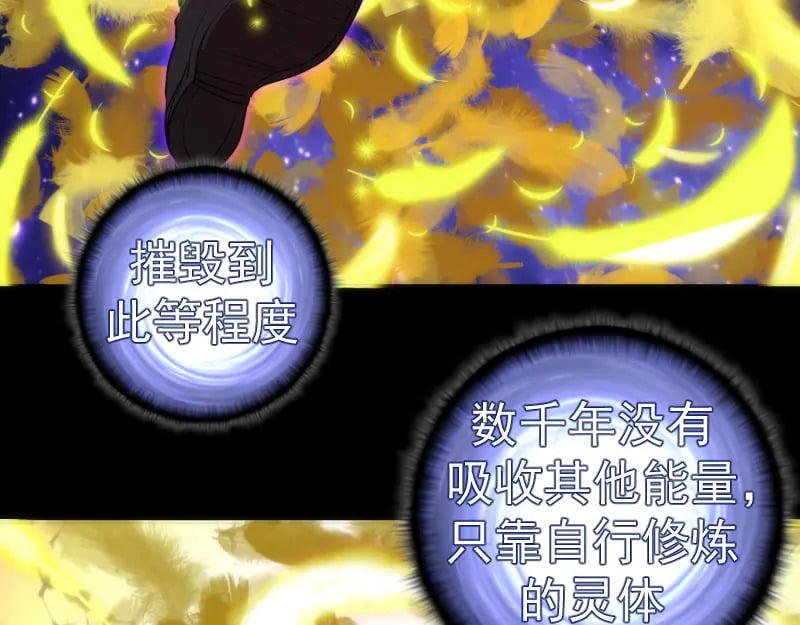 225话 世纪之战85