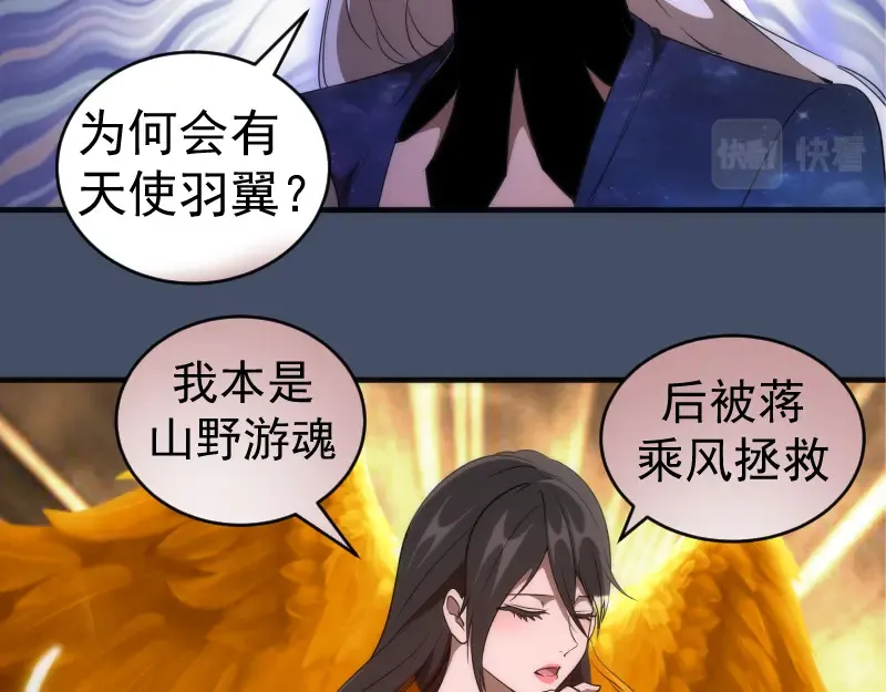 226话 最后的希望72