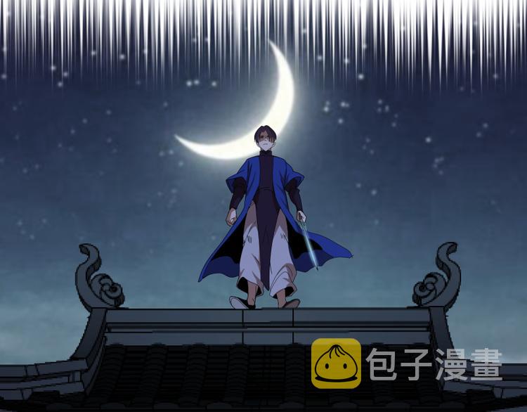 第84话 桃符北斗阵124