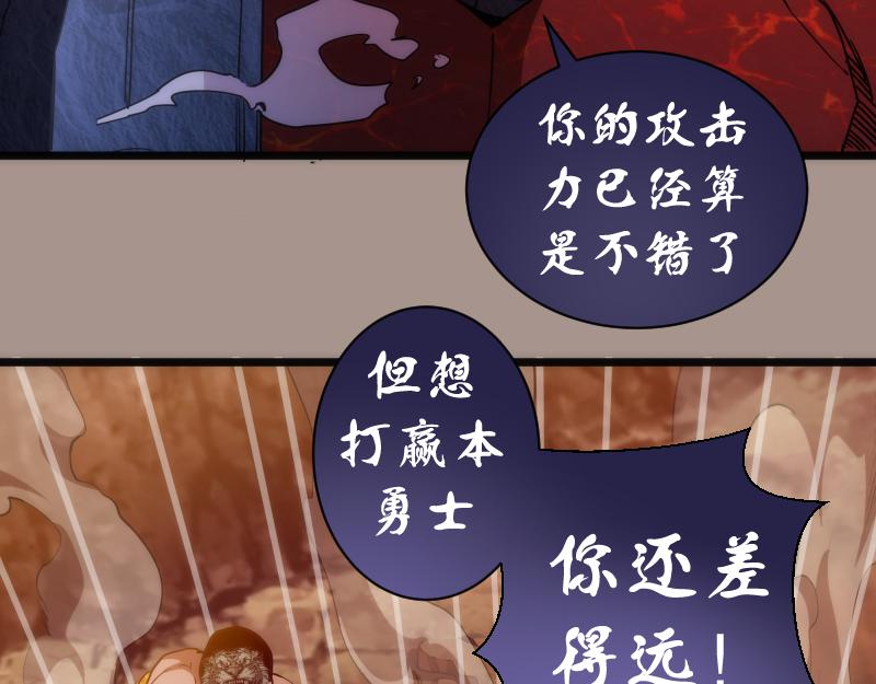 第170话 突袭9