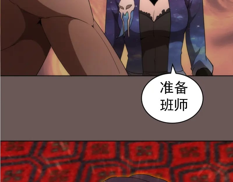 227话 混沌梦境76