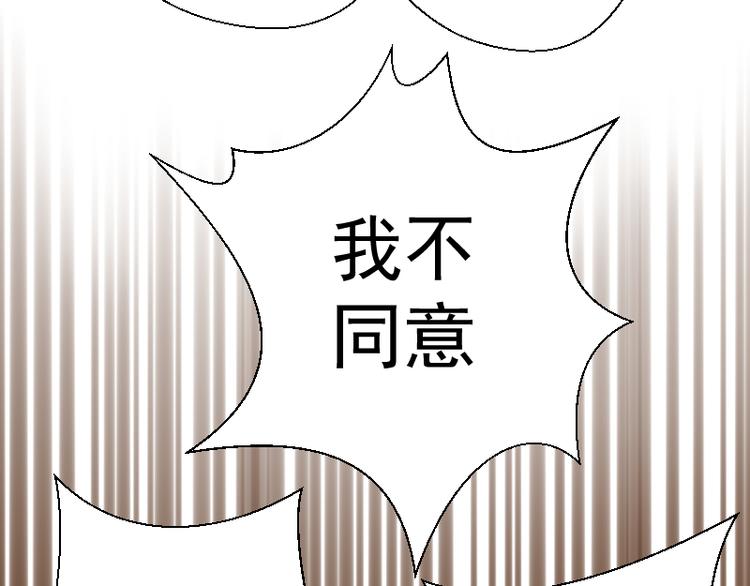 第19话 降魔会议！175