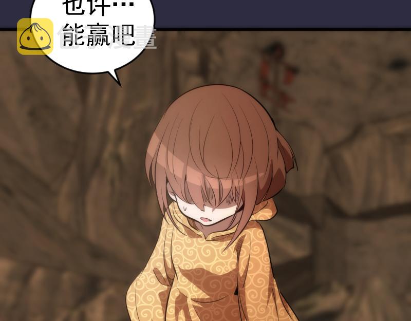 第177话 珍妮特首战94
