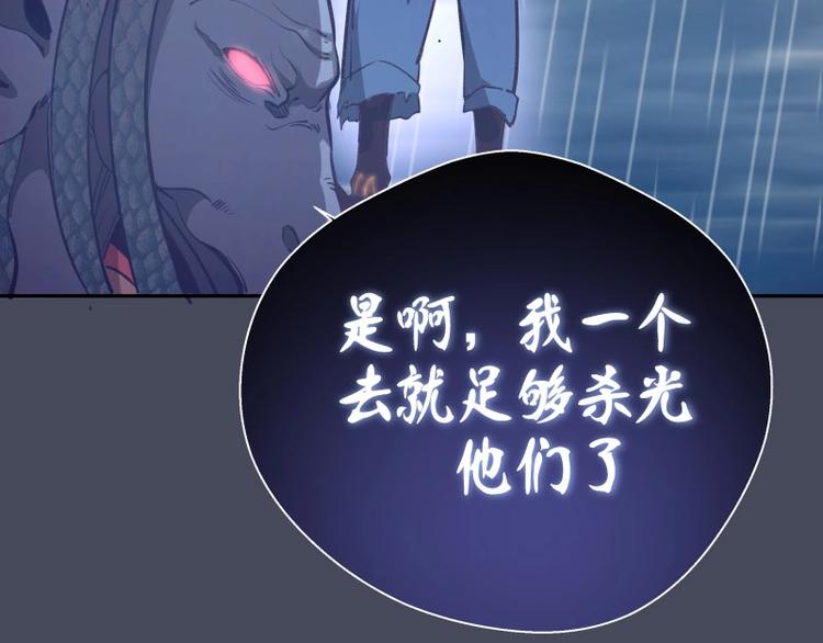 第46话 无人生还！93