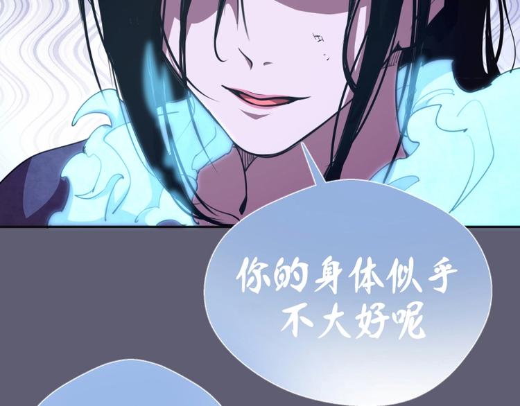 第54话 现世形态！106