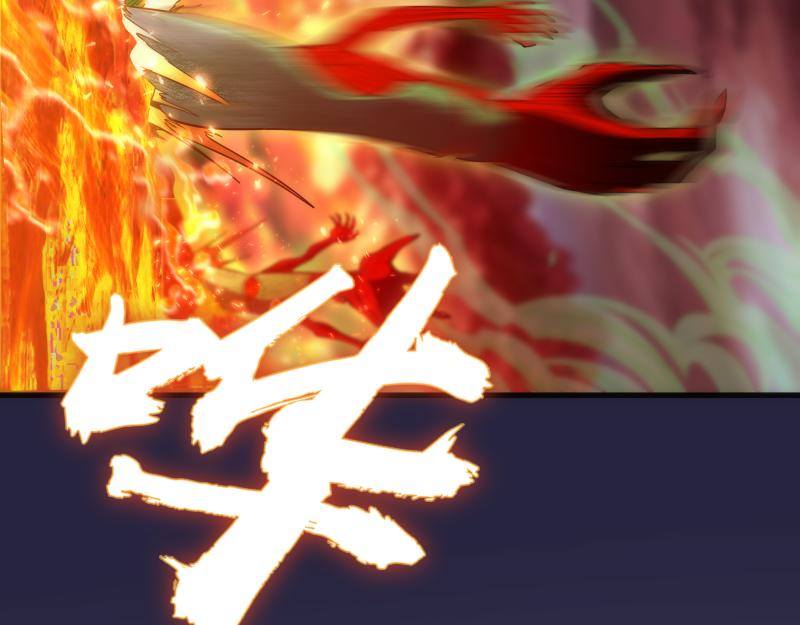 第174话 莉莉丝VS翡翠古魔145