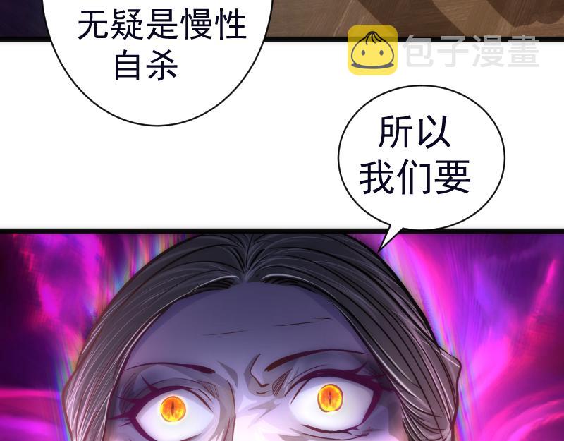 第166话 敌方战力22