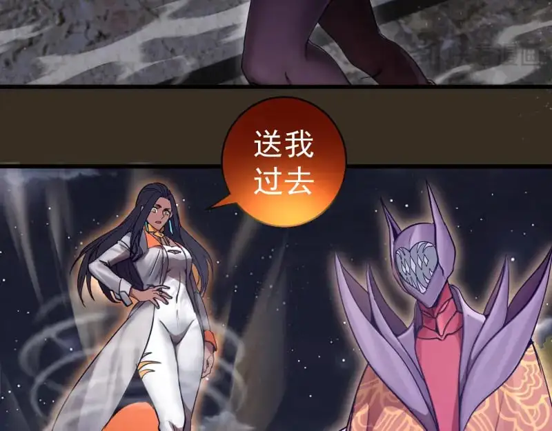 第249话 谈判？115