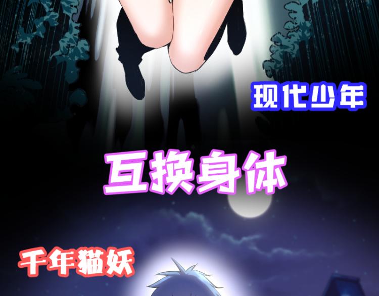 第143话 讨债大队153
