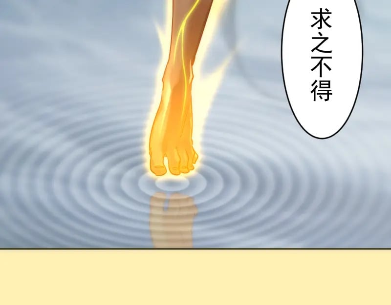 229话 新的征途136