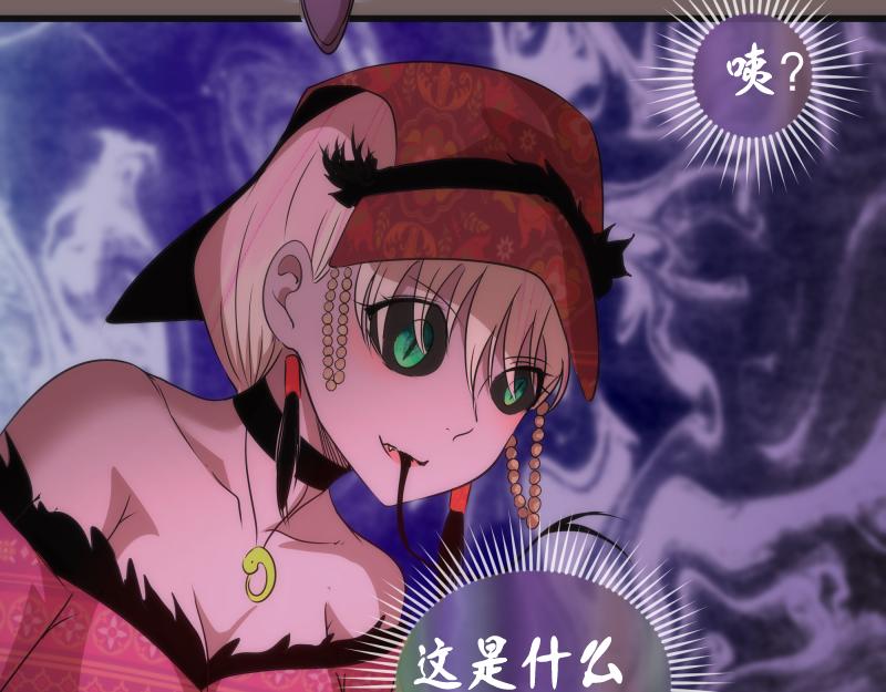 192话 亲自上阵96
