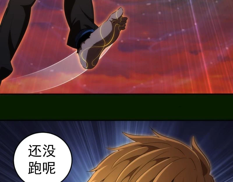 214 最强道士23