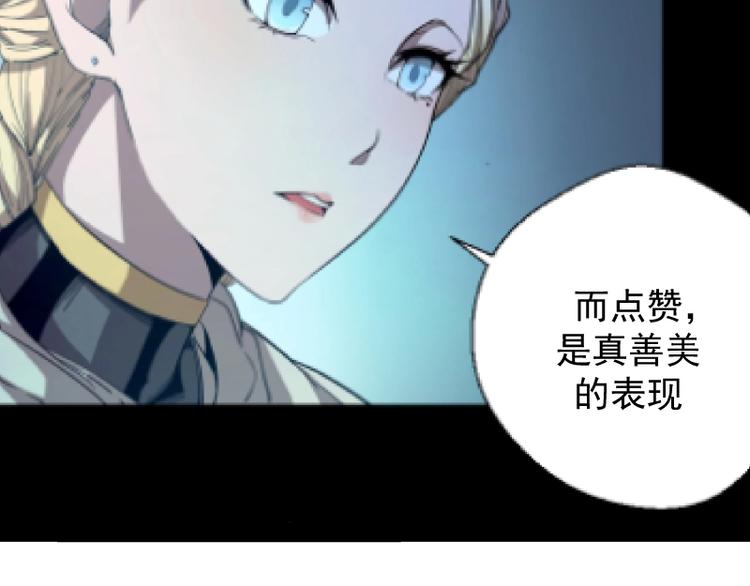 第28话 精魂的用途!167