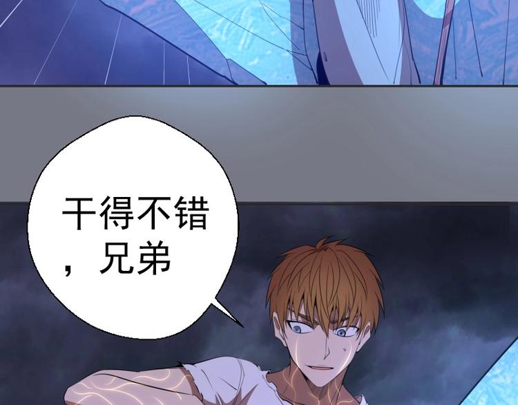 第60话 腹中之魂!108