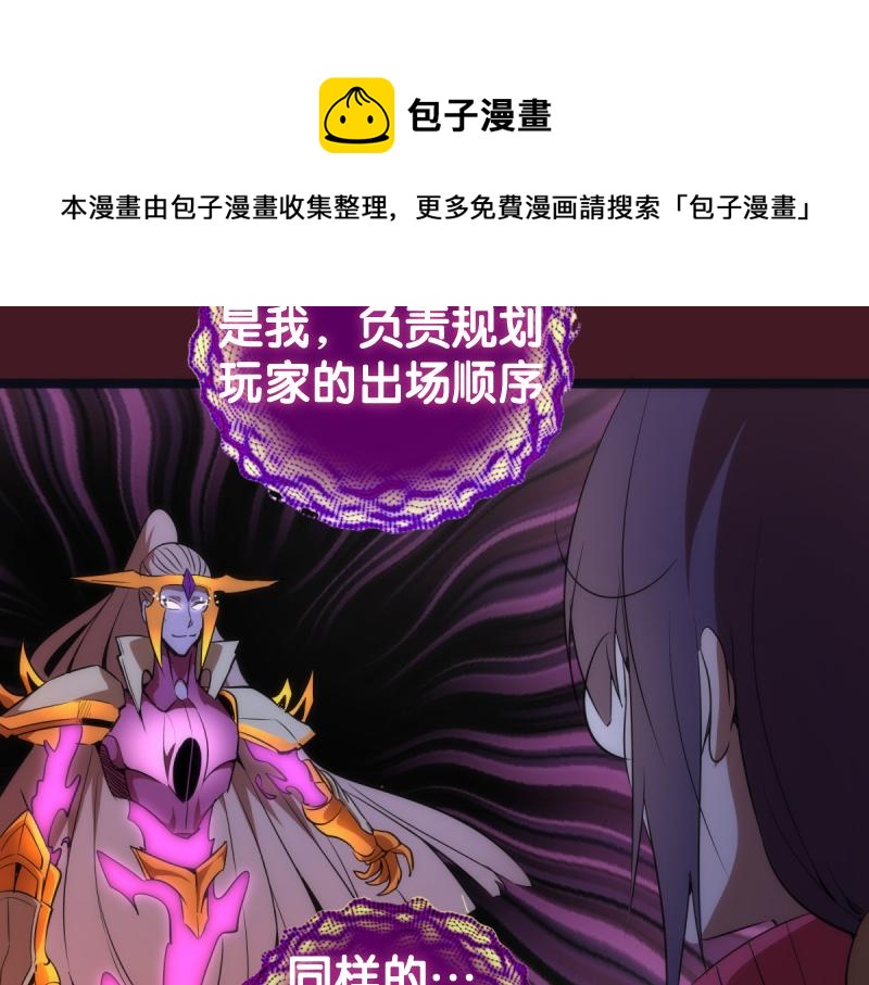 第172话 紫莹竞技场112