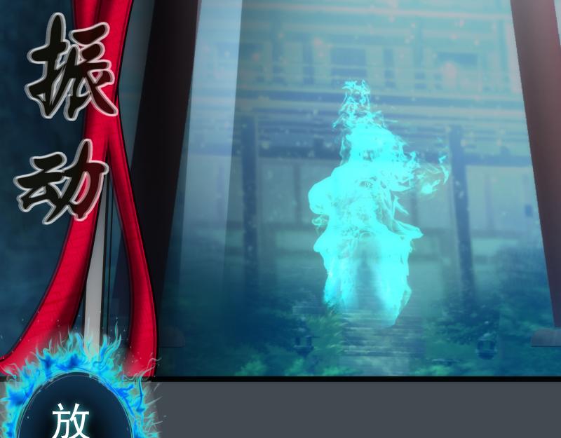 第169话 全军出击！23