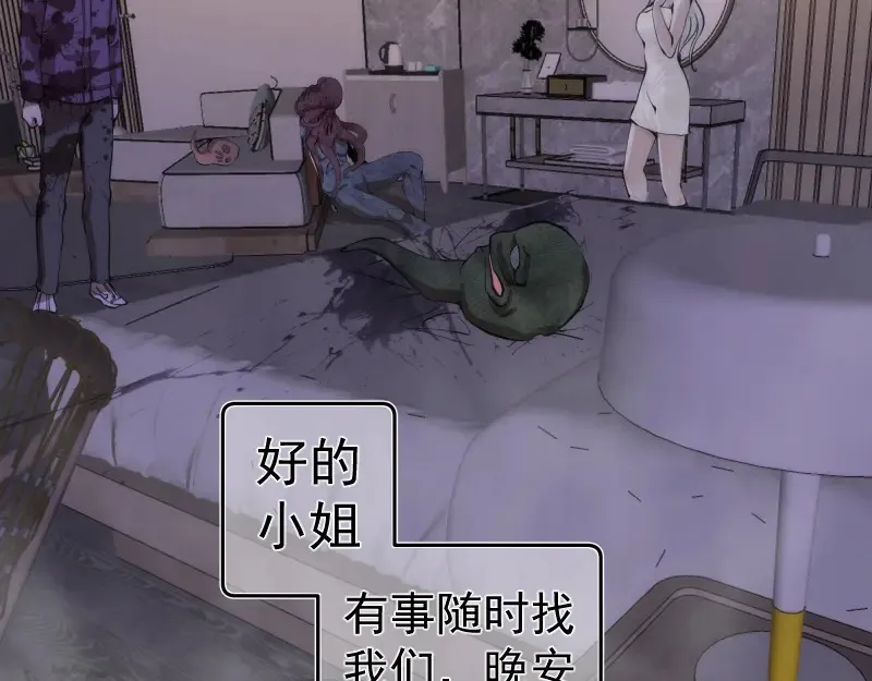 第264话 保镖26