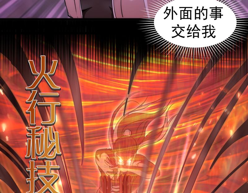 第181话 参95