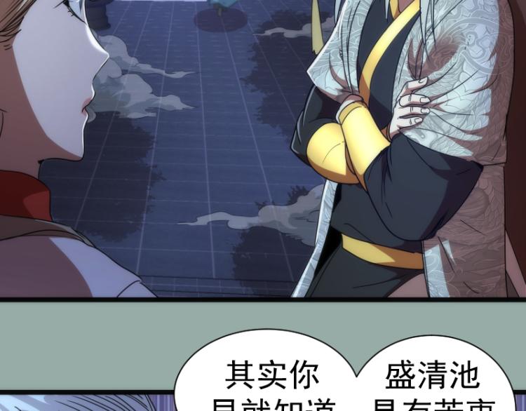 第146话 怎么办？73