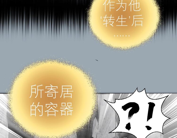 第72话 转学生竟然是？51
