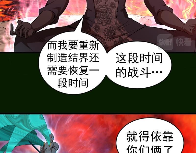 212 蒋乘风登场71