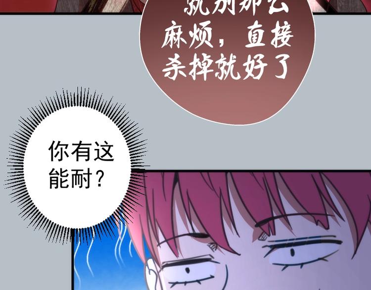 第91话 赛博朋克77