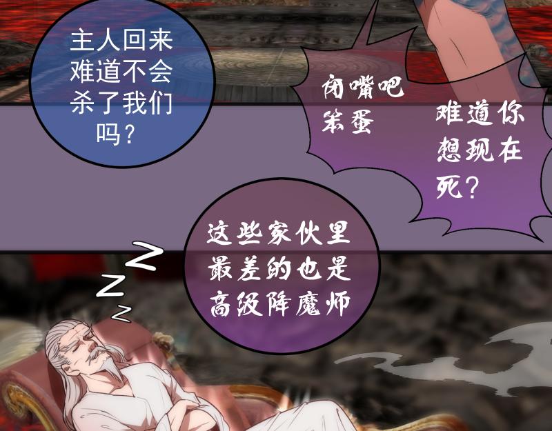 第207话 深入敌后33