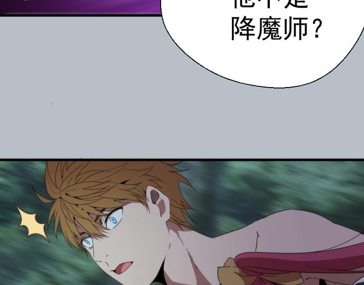 第91话 赛博朋克47