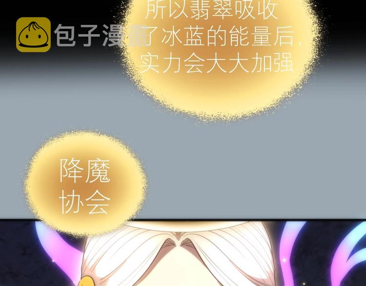 第72话 转学生竟然是？27