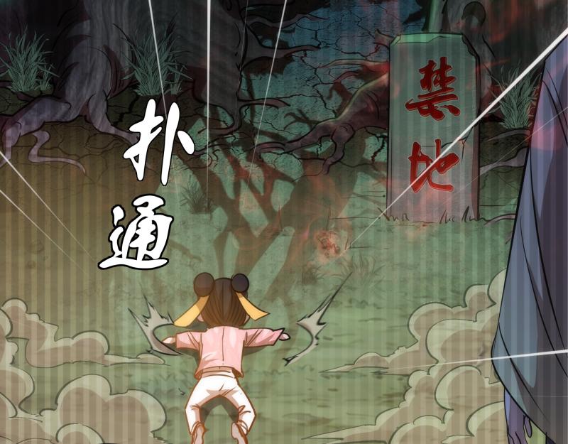 第155话 隐藏的真相137