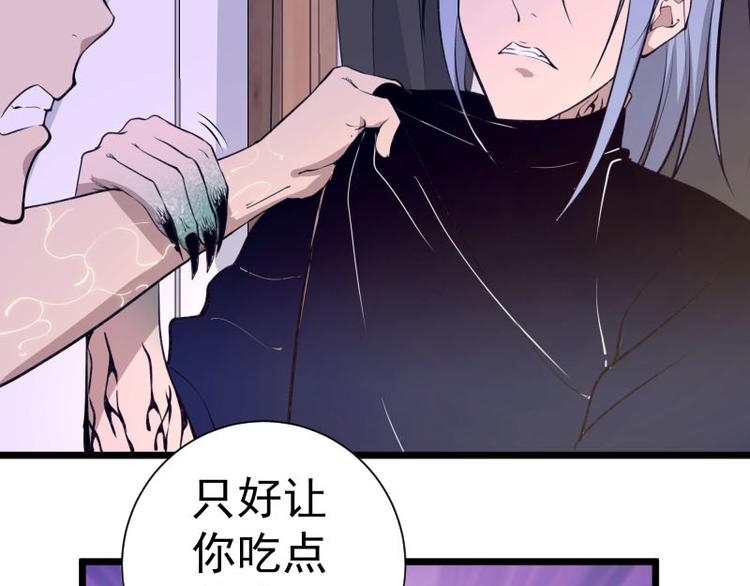 第14话 穿着裤子算什么泳装！27