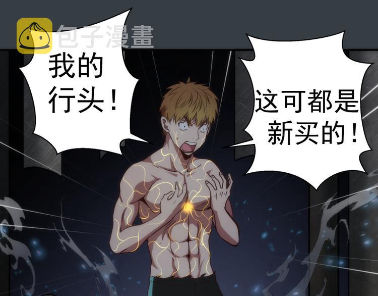 第128话 偷袭36