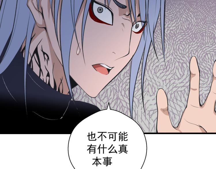 第14话 穿着裤子算什么泳装！51