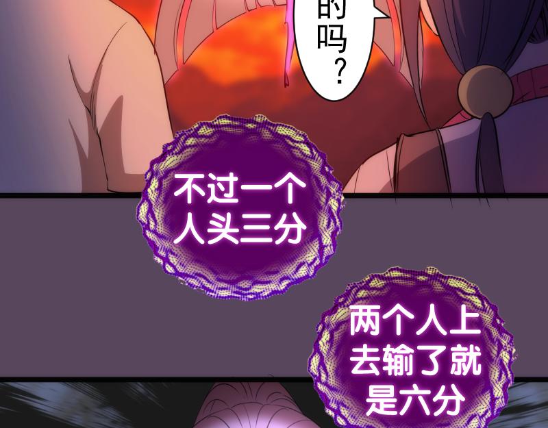 第180话 激斗白热化16
