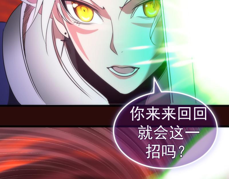 第178话 女武神81