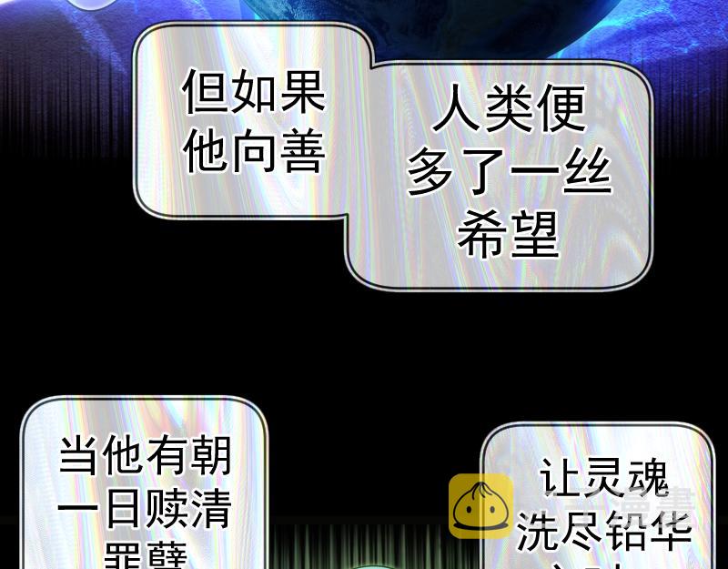 第153话 桃符山旧事(终)140