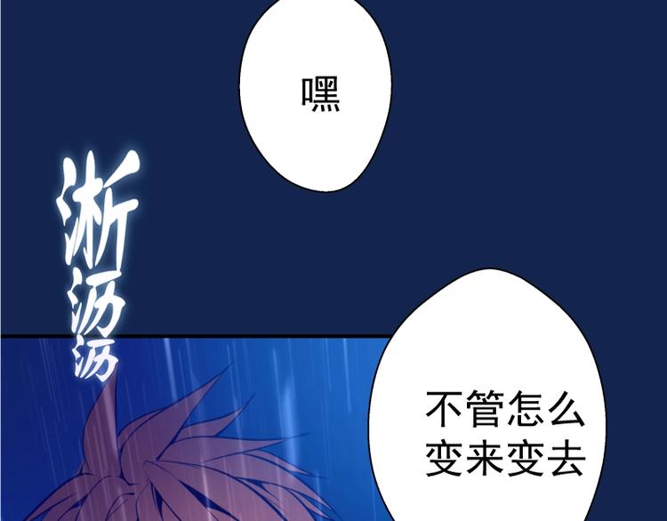 第23话 分头作战！75