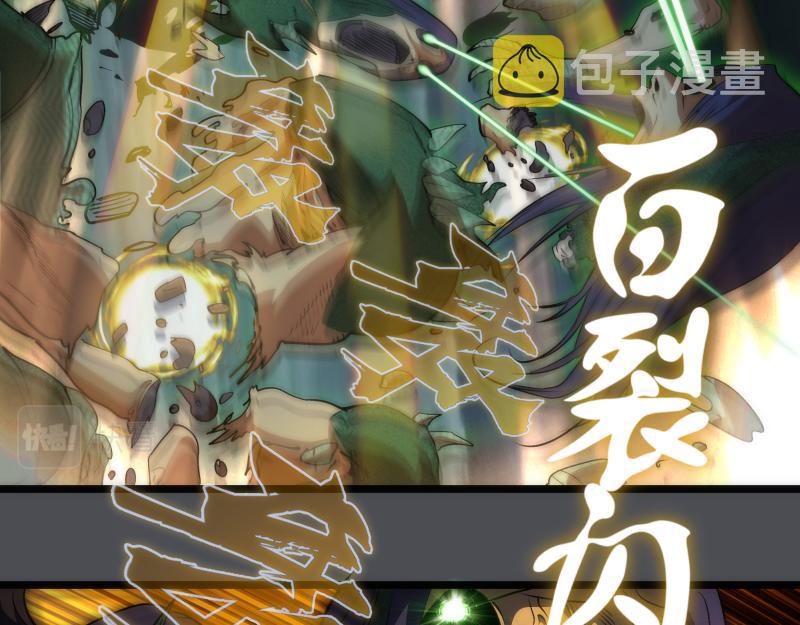 第159话 本体？59