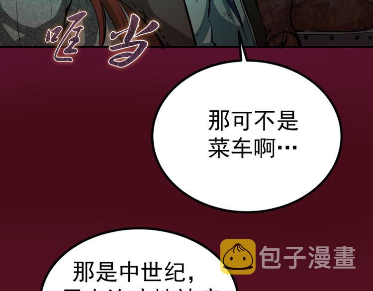 第4话 402房间里的恶灵！135