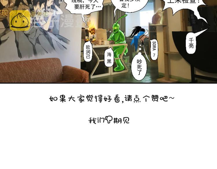 第3话 暴揍恶灵！173