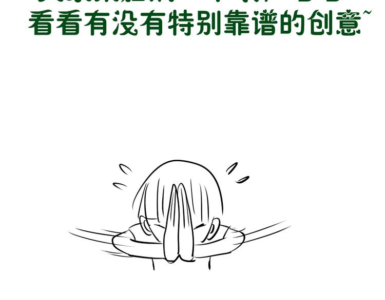 第86话 不死魔王192